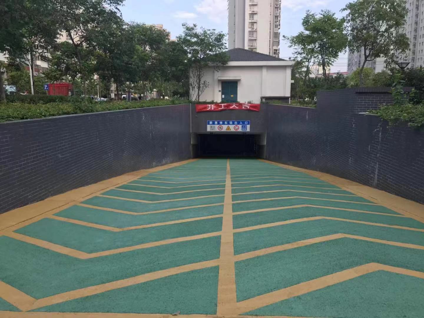 無振動(dòng)止滑坡道